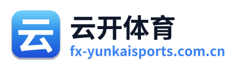 云开体育
